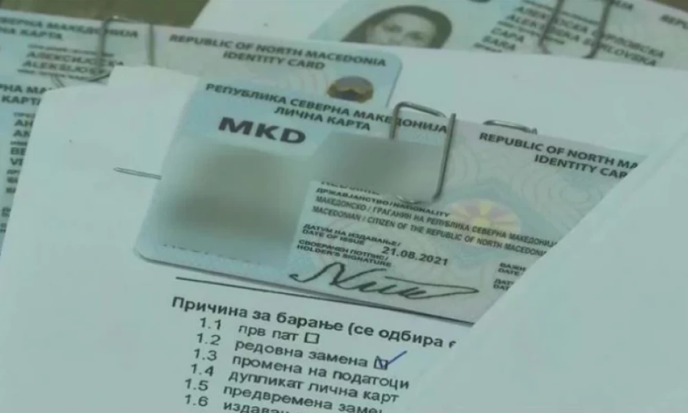 Σκόπια: Έβαλε ''μπρος'' την έκδοση ταυτοτήτων με τη νέα συνταγματική ονομασία